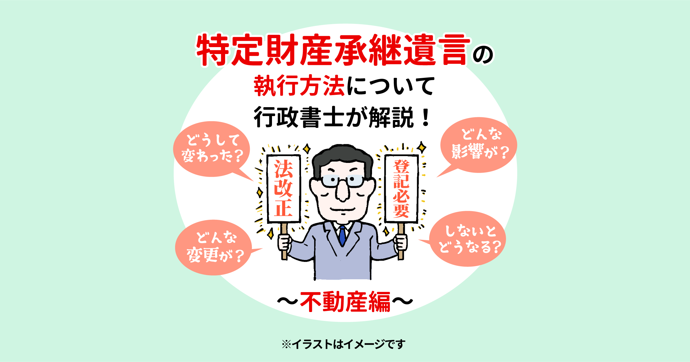 登記 販売済み 登録その他の対抗要件を備えなければ 第三者に対抗することができない